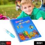 Magic Water Quick Dry Book Water Coloring Book Doodle with Magic Pen Painting Board - Image 3