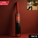 Lightweight Durable Plastic Cricket Bat (87 X 11 Cm 1 Pc) - Image 4